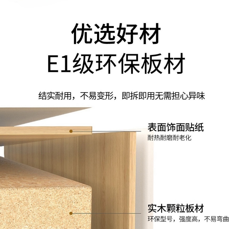 锁匠 简 易 会议桌高清大图