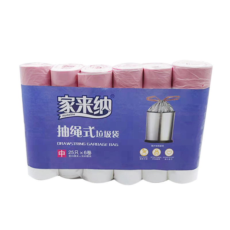 家来纳6卷白色穿绳HDPE清洁袋 45cm*50cm