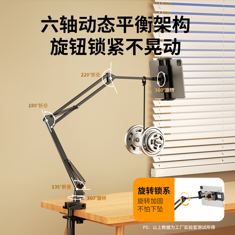领臣 床头懒人支架圆弧5孔-手机夹 LC-CT-1 手机 金属桌面床头懒人支架 苹果安卓通用高清大图