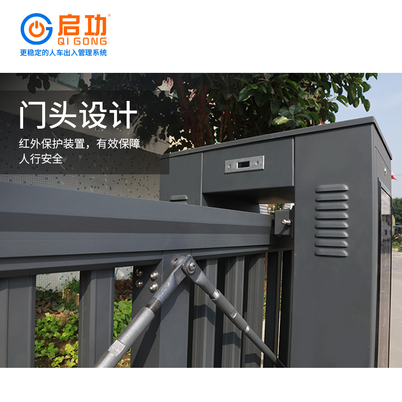 启功悬浮门三代QG-P2160学校智能电动工业大门可加装车牌识别系统