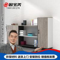 欧宝美老板桌经理桌办公桌简约现代主管桌总裁桌配套组合书柜
