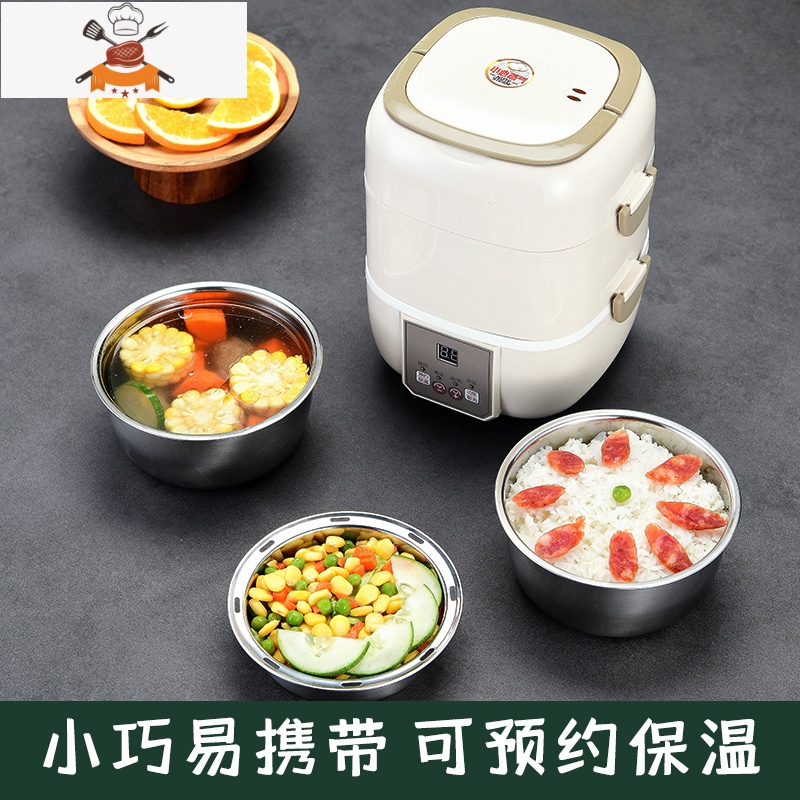 敬平电热饭盒保温可插电加热自热蒸煮热饭器便当带饭锅桶上班族便携高清大图