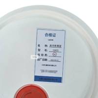 亿赢润美 通用锂基脂 15KG 桶