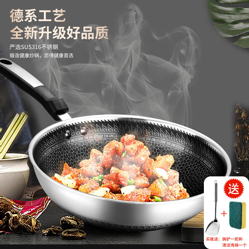 翰乐 316双面屏实惠款无盖32CM HL-F01高清大图