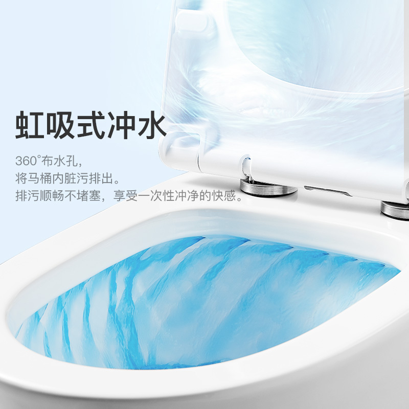 心海伽蓝(SHKL)抽水普通马桶家用超漩式坐便器卫生间地排防臭洁具陶瓷座便器9971