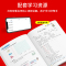 语文+数学+英语(人教版) 五年级上 [正版]2023秋 红逗号全能100分单元归类复习一二年级三四五六年级上册下册复习