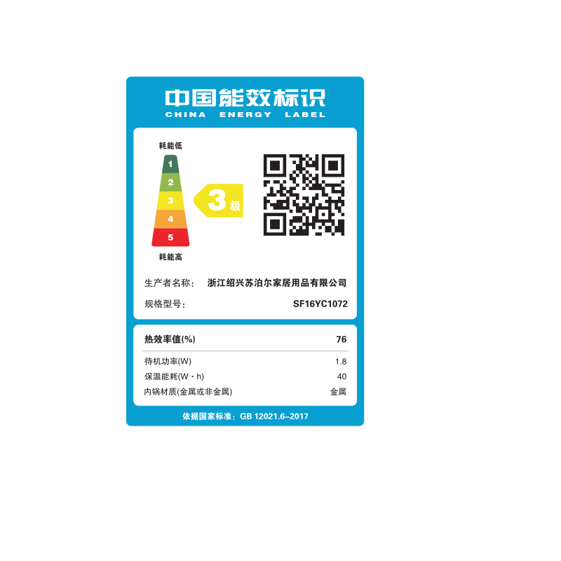 苏泊尔(SUPOR)小电饭煲1.6升陶瓷内胆电饭煲1-2人用宿舍小电锅家用不粘锅智能多功能迷你微压电饭锅高清大图