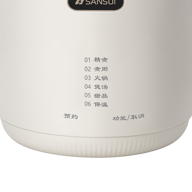 山水(SANSUI) 微压锅 S-YL3902高清大图