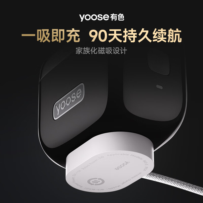 有色(yoose)MINI 5 PRO 往复式剃须刀 900mAh(单位:台)电镀银高清大图