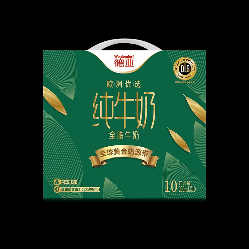 德亚(Weidendorf)优选全脂纯牛奶 200ml*10盒高清大图