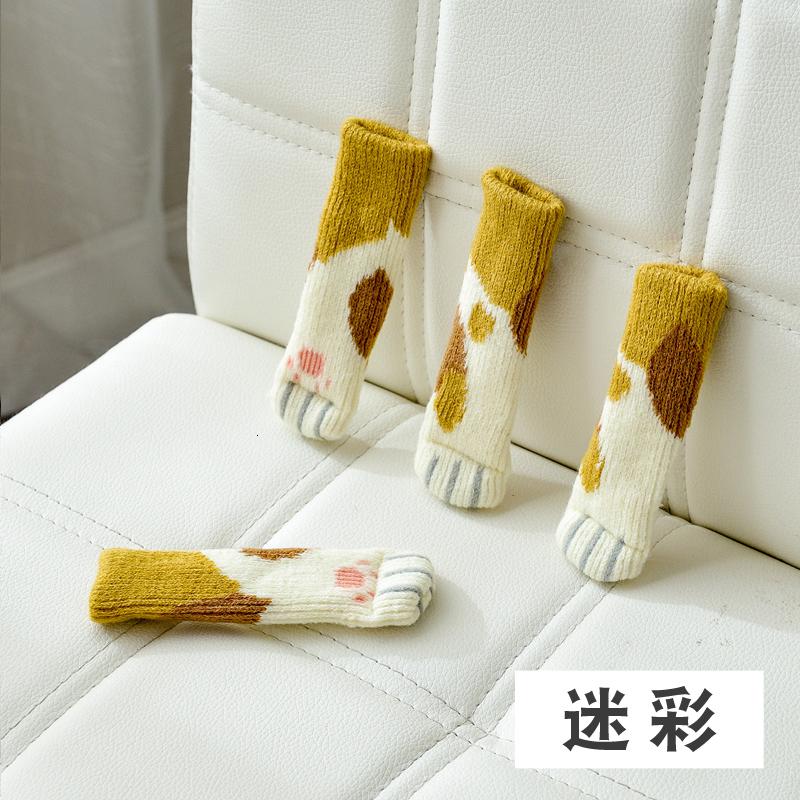 家柏饰(CORATED)针织桌脚桌腿椅子腿保护套椅子脚套凳子腿套防滑桌椅脚垫耐磨 乳白色(16只)高清大图