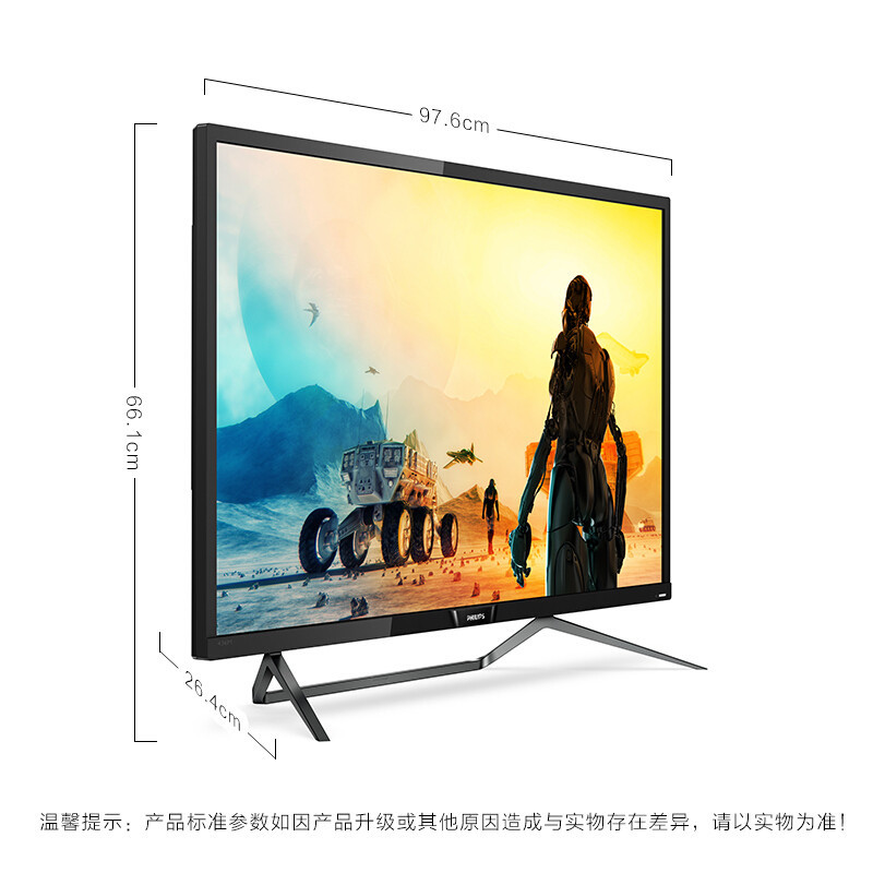 飞利浦(PHILIPS) 43英寸黑色 4K UHD DisplayHDR 1000标准 Tpye-c接口 QD量子点 吃鸡显示器电脑显示屏 436M6VBPAB