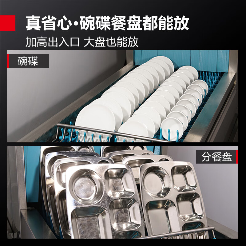 德玛仕(DEMASHI)商用洗碗机 长龙式 全自动化大型酒店食堂餐厅饭店大容量刷碗机厨房设备FT-2AT2双缸双喷高清大图