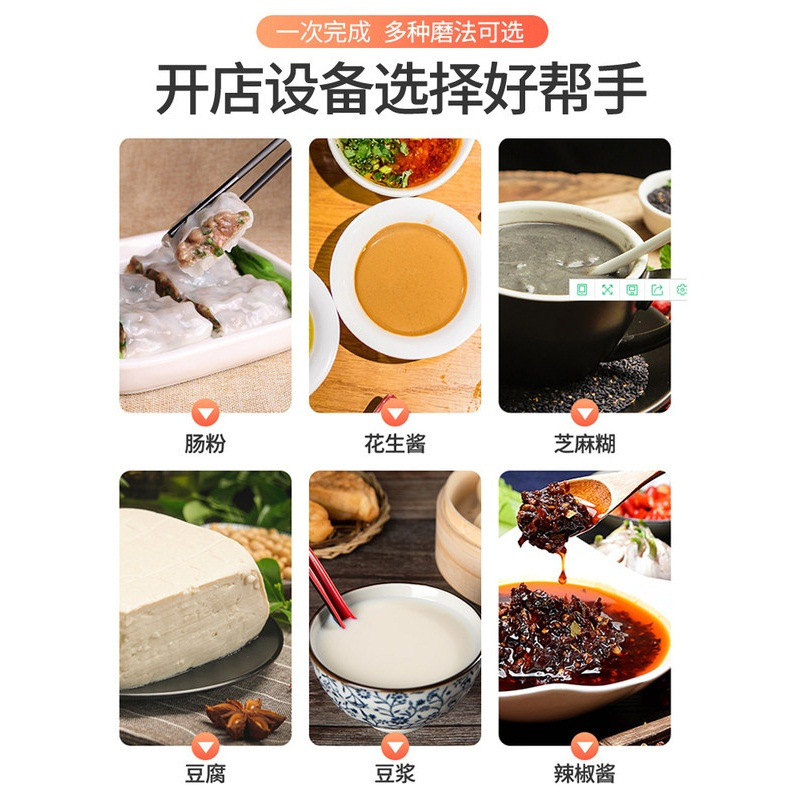 来博 石磨机商用自动豆浆机肠粉米浆机电动豆腐脑机煎饼果子磨浆机 50型