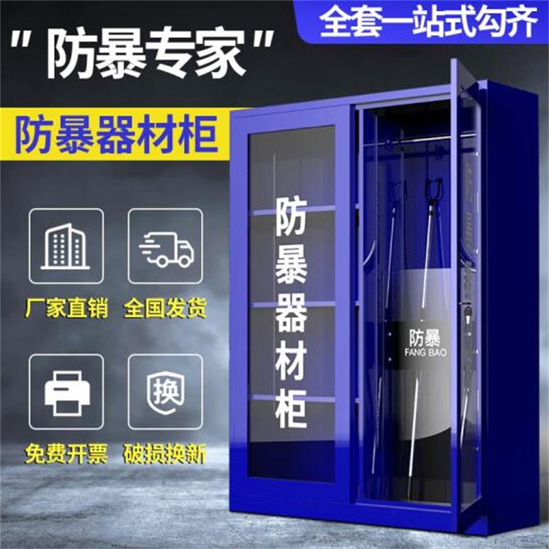 韶优 工具柜 FBG-1高清大图