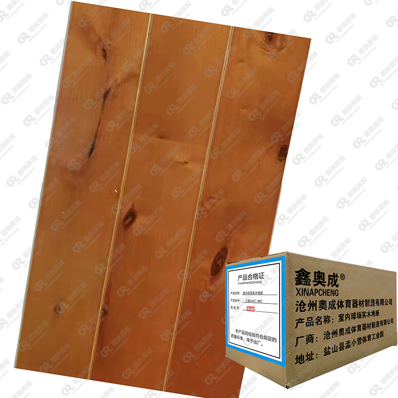 鑫奥成 H 运动木地板C板面层 XAC-009 平方米