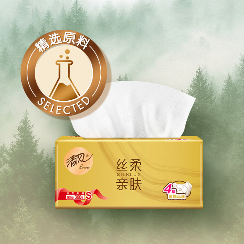 清风抽纸4层90抽*24包舒适加厚丝滑触感柔软BRC1S7J-24高清大图