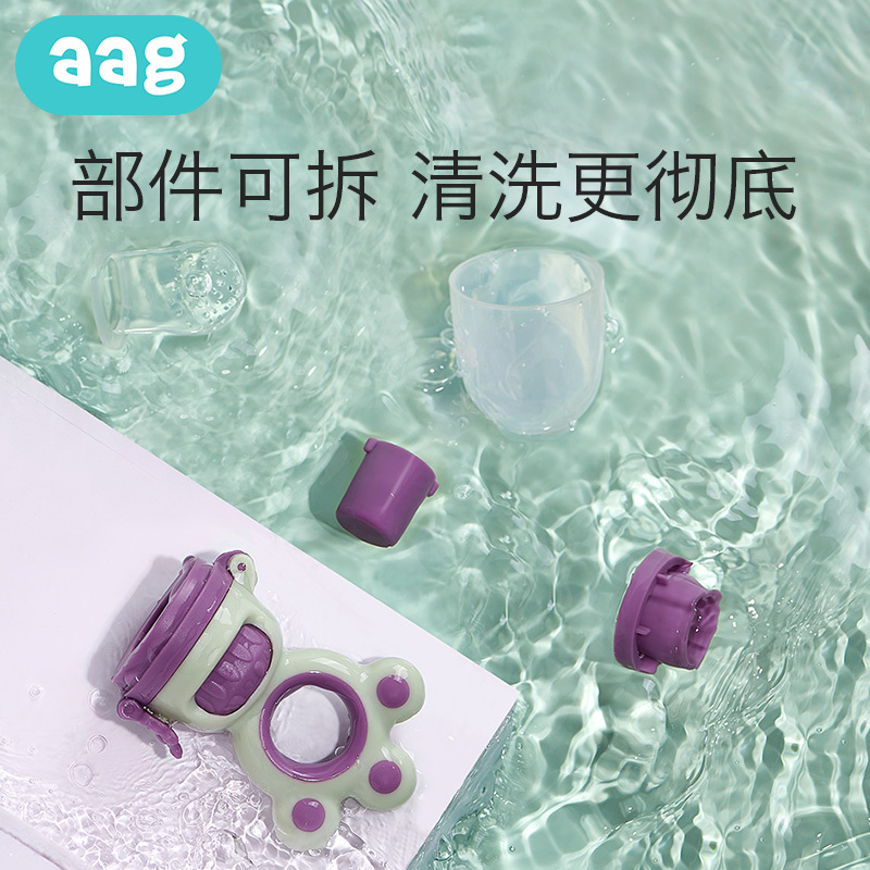 aag婴儿吃水果汁咬咬袋玩 乐奶嘴宝宝果蔬辅食神器牙胶磨牙棒工具羽紫