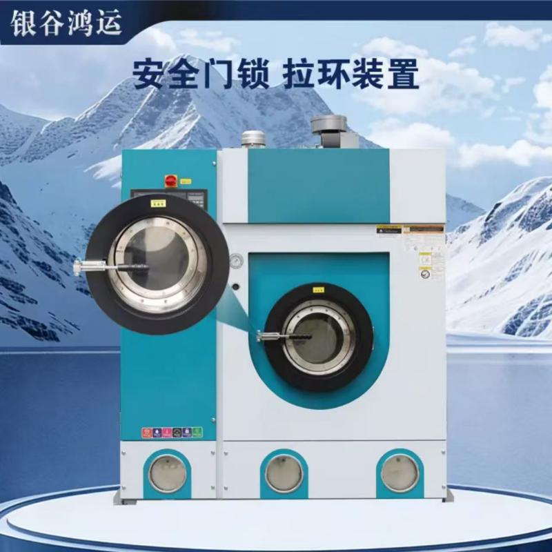 银谷鸿运 商用全自动四氯乙烯智能干洗机 YGHY-GXZQ-10HY 1600*1300*2050mm 蓝+白色 台高清大图