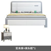 指臣简约床实木床