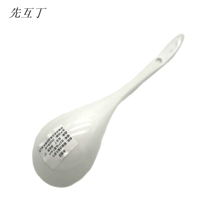 先互丁 密胺仿瓷大汤勺 长27*头宽7.6cm 个高清大图
