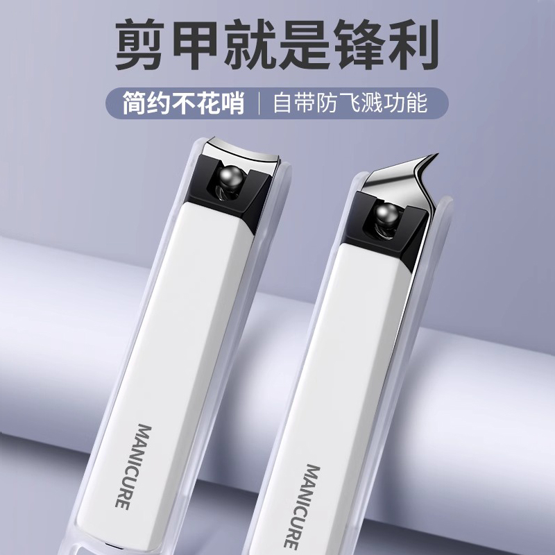 小号黑白防飞溅平口指甲钳高清大图