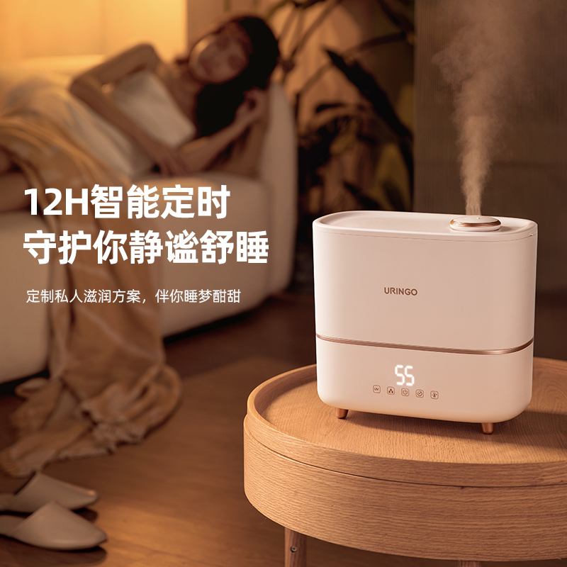 七彩叮当加湿器JQ01
