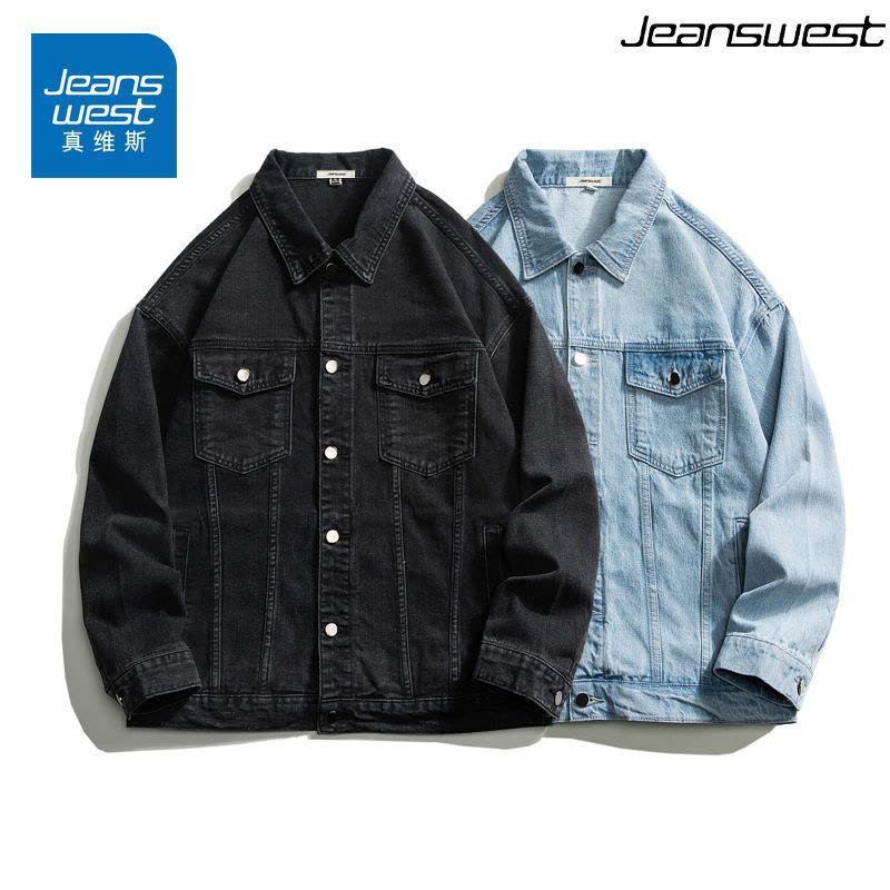 真维斯牛仔外套男简约百搭纯色复古宽松大码潮流夹克牛仔衣春秋款图片
