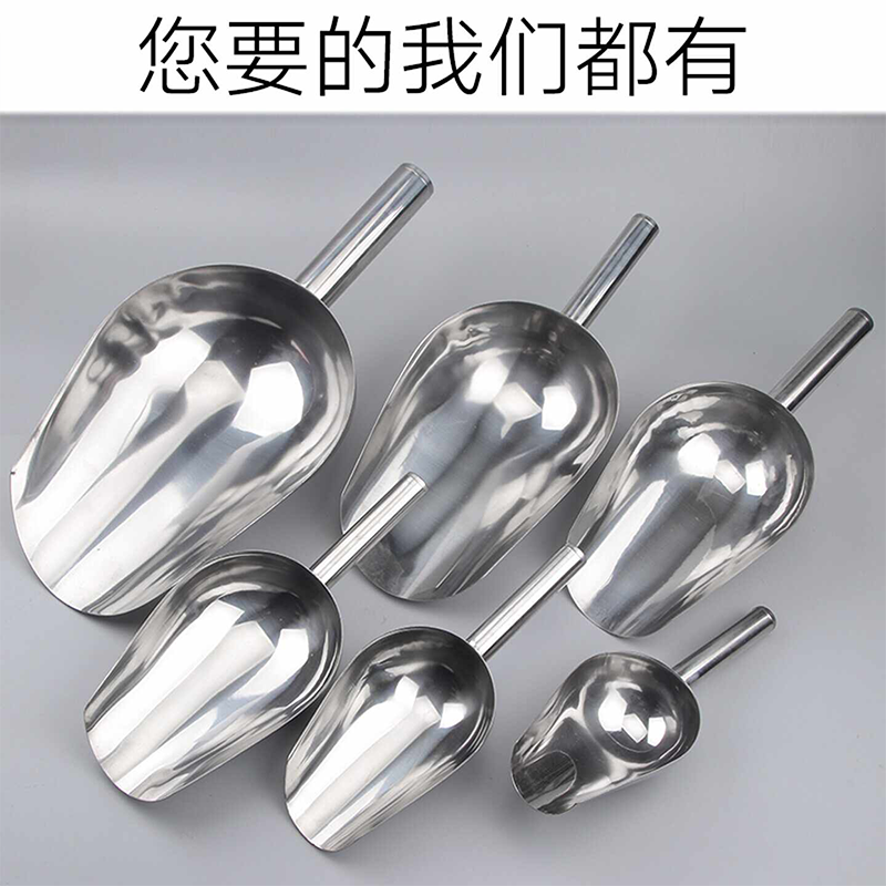 伽隽 冰铲食品铲 11寸 个高清大图
