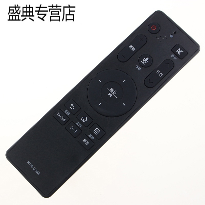 适用海尔电视语音遥控器55U2 58U2 65U2 LU55J71 LU55C61 LU55G61高清大图