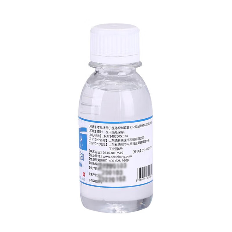 润滑剂纯甘油 98%高纯度甘油 100g瓶