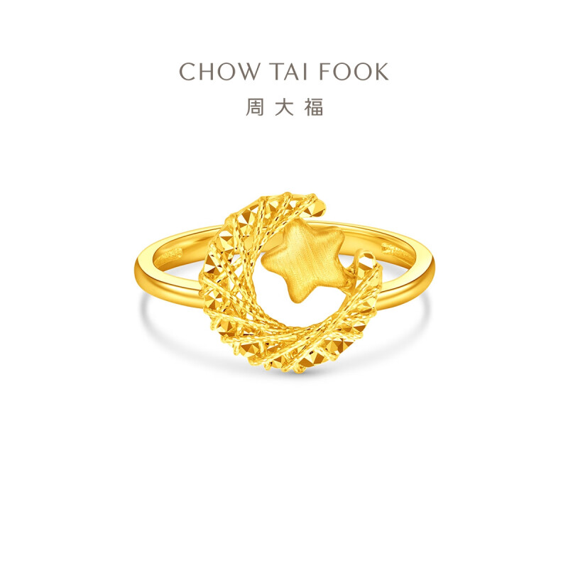 周大福星星揽月足金黄金星月织梦戒指女计价(工费520)送礼物EOF1636高清大图