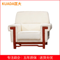 匡大布艺沙发商务办公接待单人位沙发KD-E3029-2