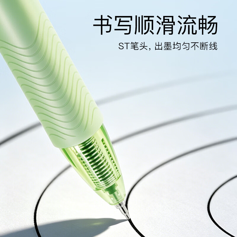 齐心 K36D 多彩按动中性笔 ST头 6支装 0.5mm 黑高清大图