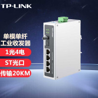 普联(TP-LINK) 普联光纤收发器 光电转换器模块 远距离传输 TL-MC114B-ST工业级 ST接口/20KM