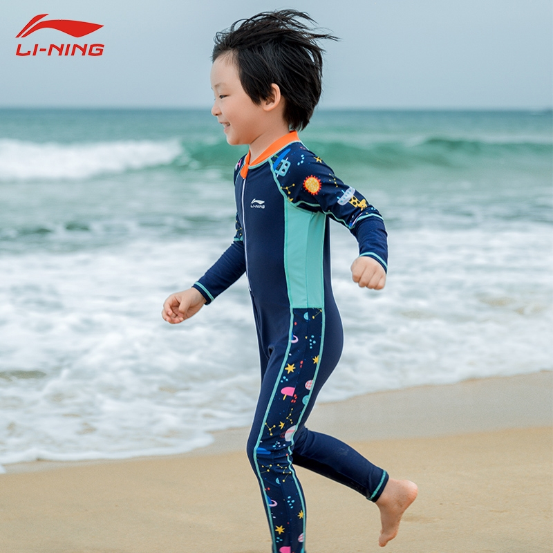 李宁lining儿童泳衣小中大童男孩连体长袖新款夏季防晒速干宝宝泳裤
