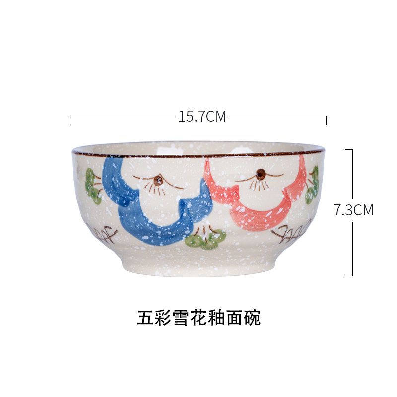 日式风6英寸瓷碗釉下彩陶瓷餐具家用碗高脚防烫菜汤碗可密封瓷碗 五彩6英寸面碗1个装