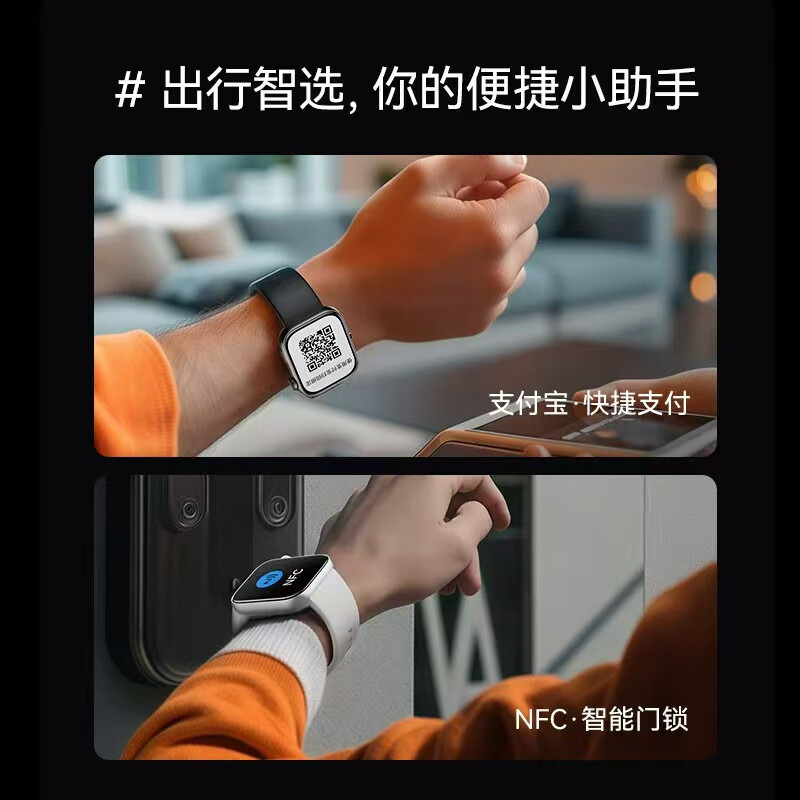 塞尔兰斯(Sayrelances)S10 pro 米白色 智能AI运动监测智能手环手表