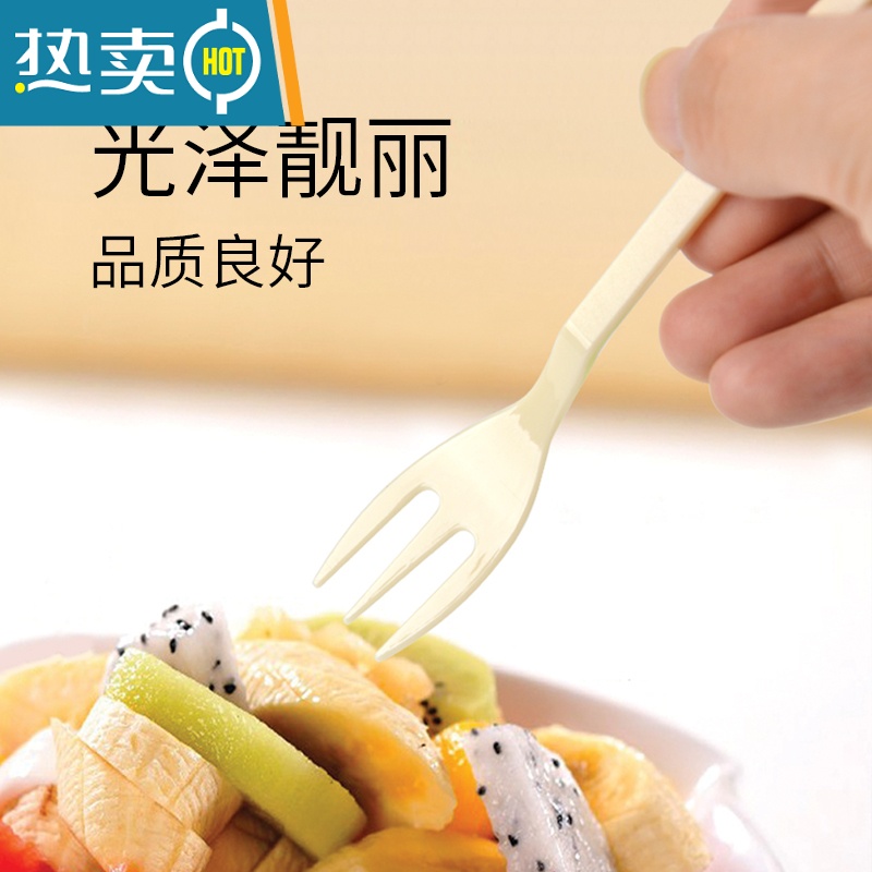 敬平 塑料叉月饼叉水果刺两齿三齿竹节果叉透明果叉果签 杏心叉独立包装400支-长8.5cm高清大图