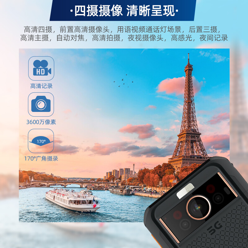 执法1号DSJ-T11执法记录仪32G 远程监控GPS定位集群对讲电力巡查5G实时高清大图