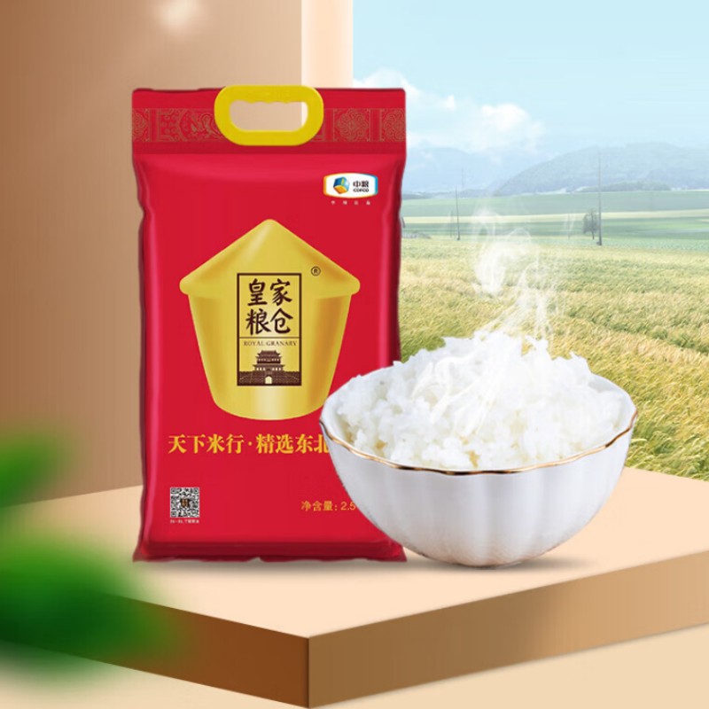 中粮皇家粮仓 精选东北大米 2.5kg高清大图