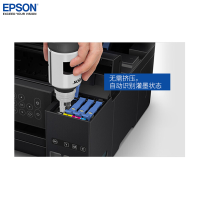 爱普生（EPSON）L6178 商用墨仓式彩色无线多功能一体机 （打印 复印 扫描 wifi 自动输稿器）套餐一