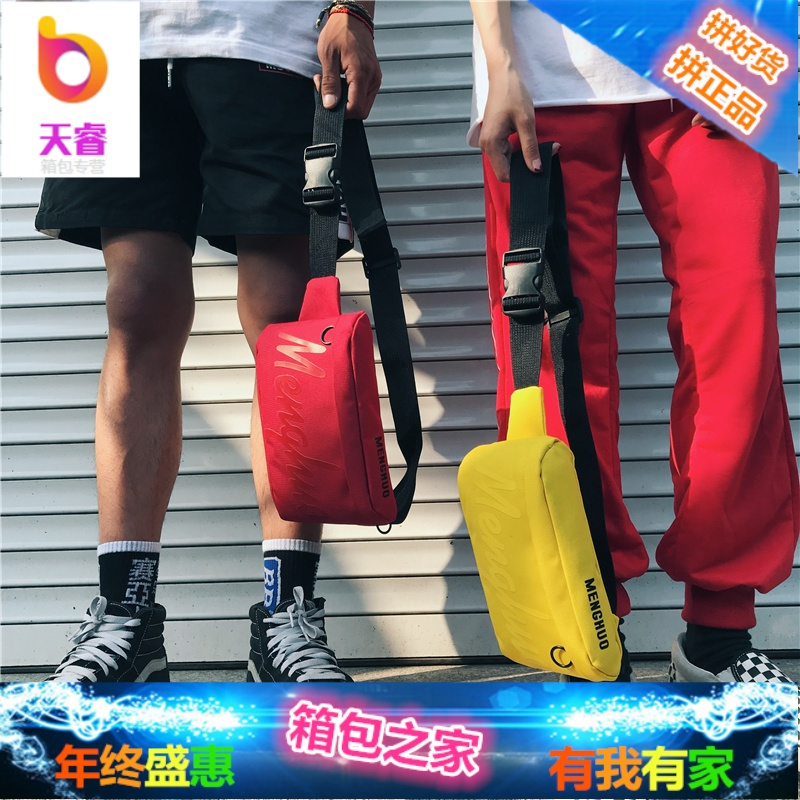 韩版街拍简约单肩挎包韩国ins情侣胸包女港风时尚腰包男学生潮包