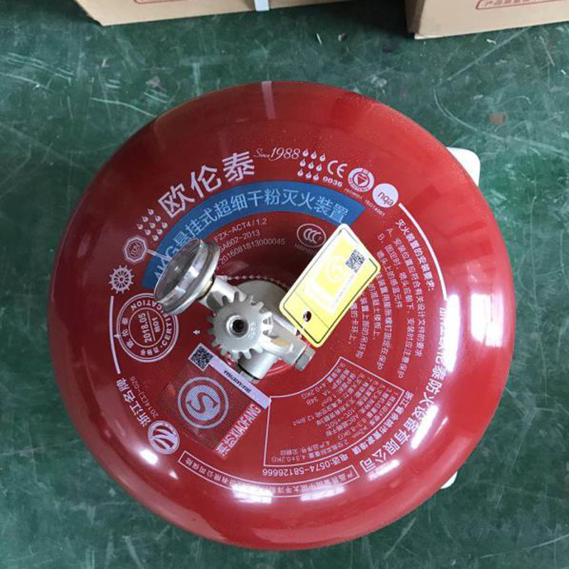 欧伦泰 灭火器 4KG悬挂式超细粉灭火装置 定温自动灭火 消防器材 FZX-ACT/4-1.2(个)