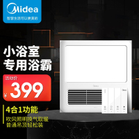 美的小户型浴霸四合一暖风机集成吊顶换气风暖300x300排气扇照明浴室普通吊顶取暖