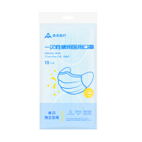 奥美医疗医用口罩单片独立装50只蓝色一次性防护三层含熔喷布宽松耳带亲肤内里轻薄透气 灭菌级