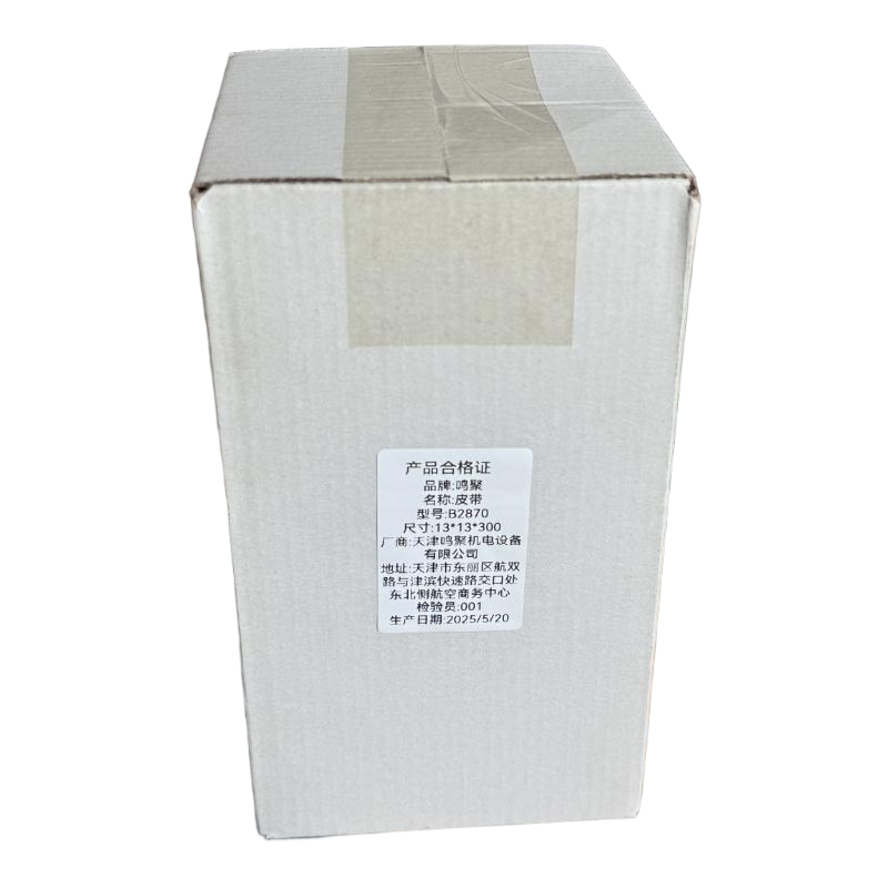 鸣聚 皮带 B2870 个高清大图