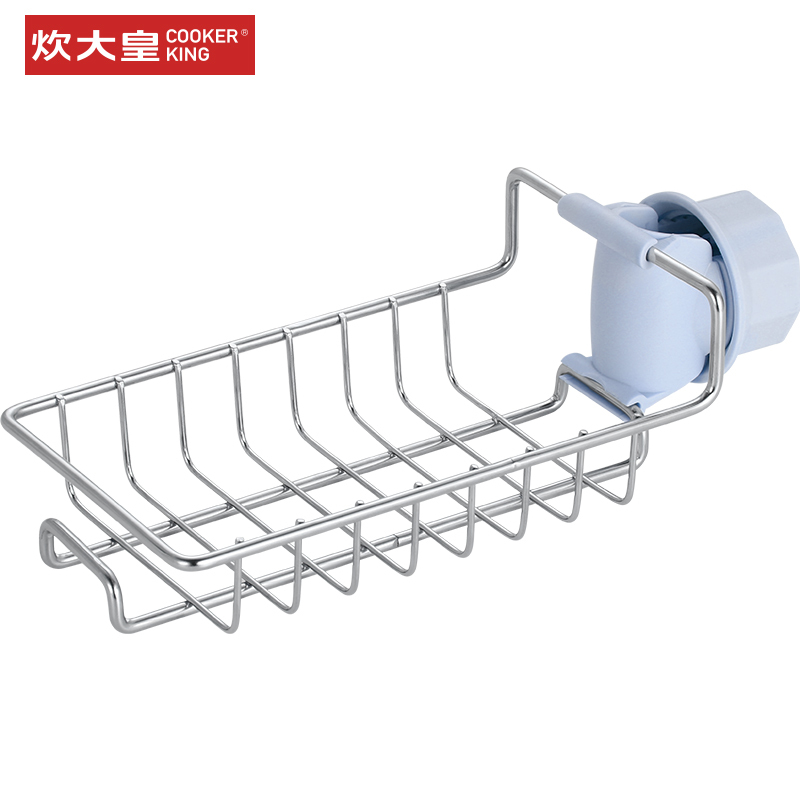炊大皇（COOKER KING）水龙头置物架可调节可转动LT1003 水湖蓝