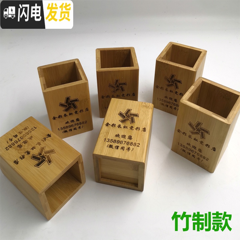 三维工匠定制竹制笔筒竹刻元旦办公文具复古胡桃原木架毛笔笔筒竹子订做 褐色高清大图