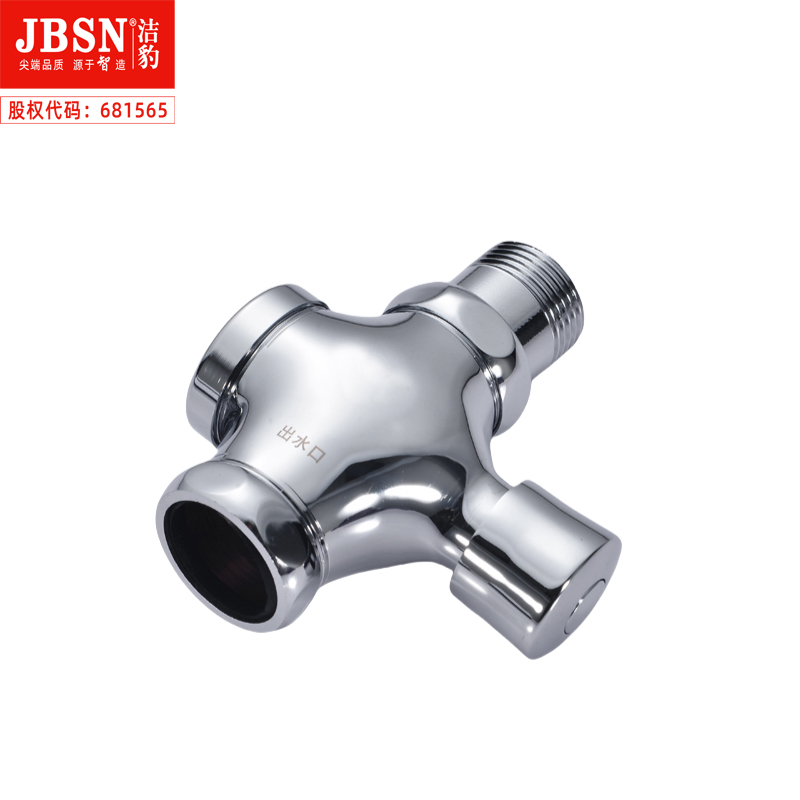 洁豹水暖全铜大便延时阀高清大图